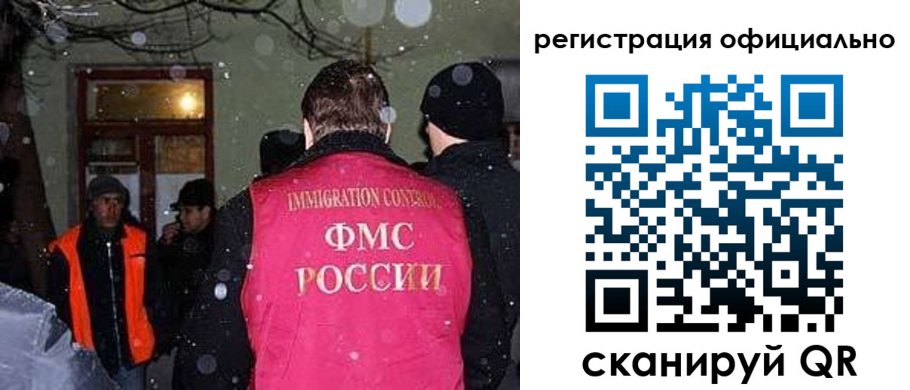 временная регистрация для школы в Татарстане